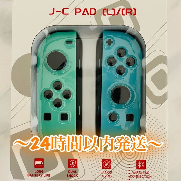 Nintendo Switch ジョイコン コントローラーJoy-con 緑青