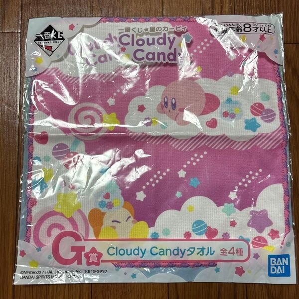 一番くじ 星のカービィCloudy Candyタオル