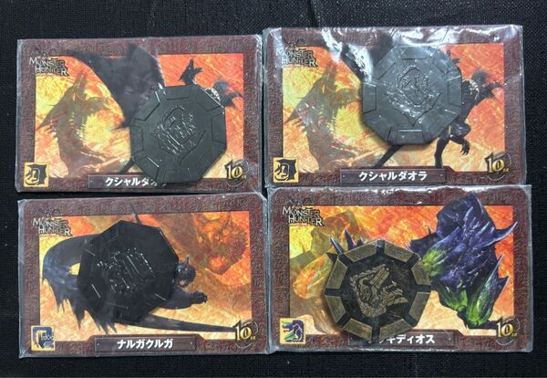 モンハン モンスターハンター メモリアルメダル コレクション メダル
