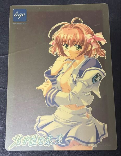 君が望む永遠 涼宮茜 下敷き クリアシート