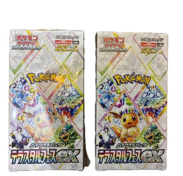 ポケモンカード テラスタルフェス 新品未開封 2box 共にシュリンク付き