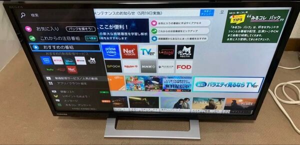 東芝レグザ 24V34 24型2023年製●上地、BS/CS、動画可テレビ