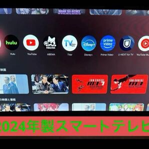 超美品 TCL 40L5AG 40型2024年製 ● 地上 BSスマートテレビ