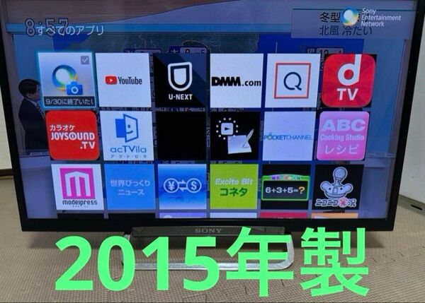 ソニーKDL-24W600A 24型2015年製 ● 地上BS/CS、動画可テレビ