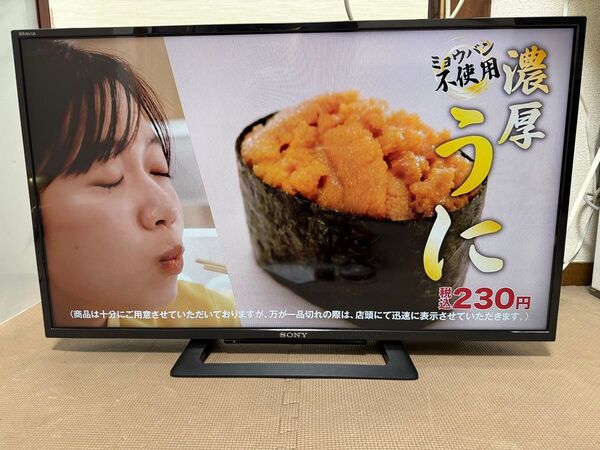 ソニー KJ-32W500E 32型2021年製●地上 BS/CS、液晶テレビ