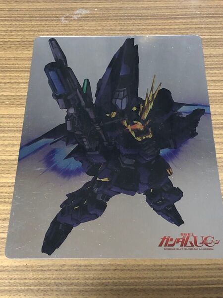 ガンダムユニコーン下敷き ガンダムエース付録