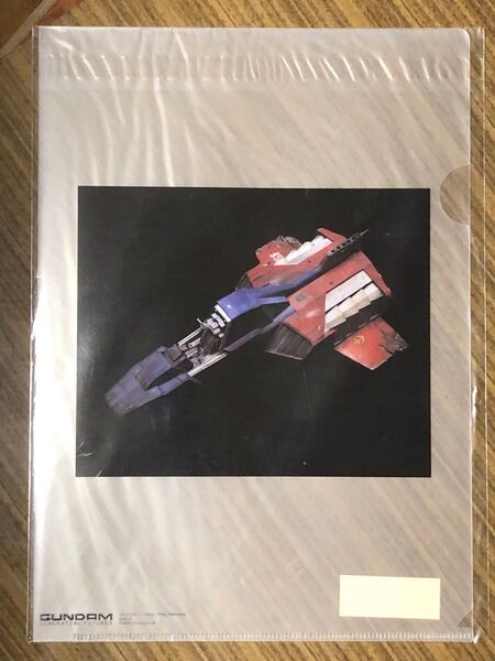 ガンダム美術展 オリジナルファイル コアファイター