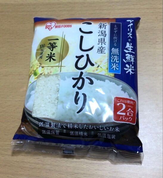 新潟県産 こしひかり 2合パック とがずに炊ける無洗米 300g アイリスフーズ