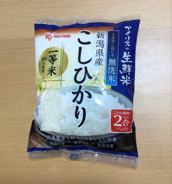 新潟県産 こしひかり 2合パック とがずに炊ける無洗米 300g アイリスフーズ