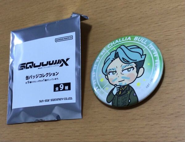 機動戦士ガンダム ジークアクス GQuuuuuuX 缶バッジコレクション シャリア・ブル