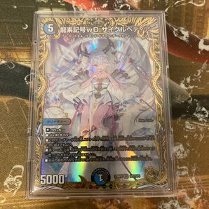 ★ 龍素記号wD サイクルぺディア 金トレジャー