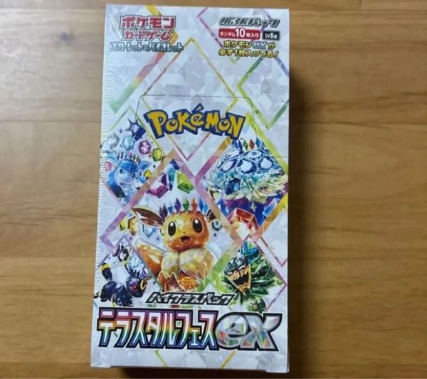【BOX】 ポケモンカードゲーム スカーレット&バイオレット ハイクラスパック テラスタルフェスex シュリンクつき