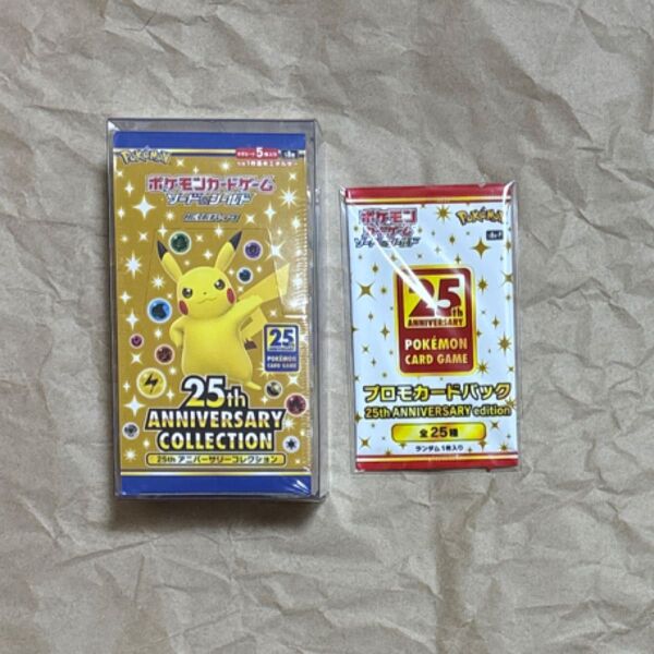 ポケモンカードゲーム 25th Anniversary Collection 未開封 シュリンクつき プロモカード1パック