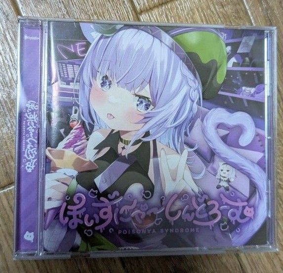 ホロライブ 猫又おかゆ CD ぽいずにゃーしんどろーむ