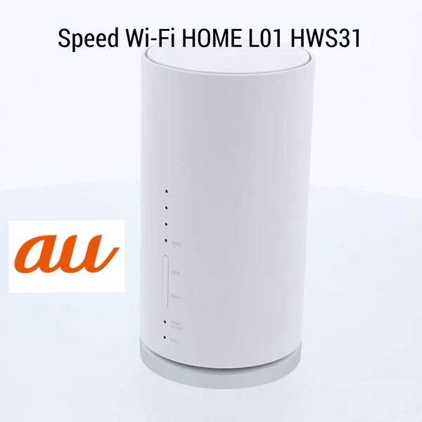 【au】 WiFi ホームルーター