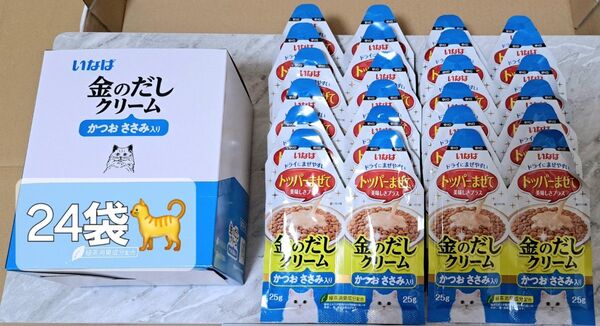 ☆いなば金のだしクリーム かつお&ささみ味 24個ツインセット=48袋♪☆