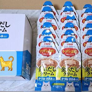【ラスト】☆いなば金のだしクリーム かつお&ささみ味 24個ツインセット=48袋♪☆
