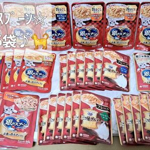 ☆NEW♪銀のスプーン バラエティーセット 35袋♪☆
