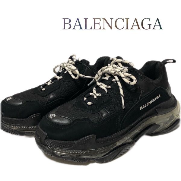 【美品】BALENCIAGA バレンシアガ トリプルS スニーカー 26cm