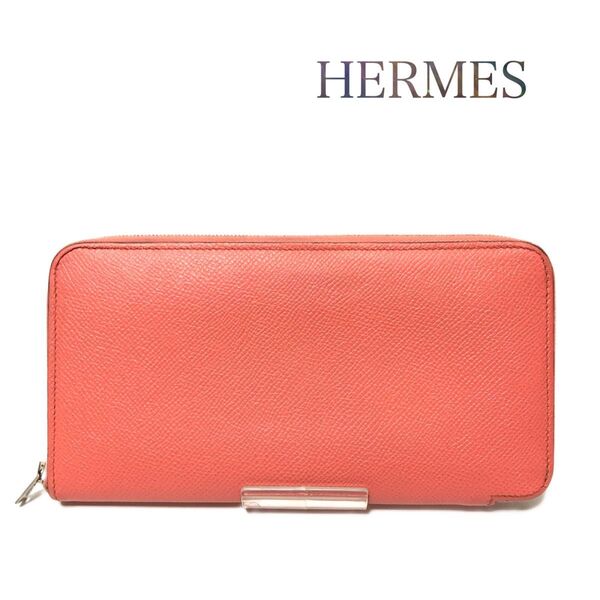 【美品】HERMES エルメス アザップ シルクイン ラウンドファスナー長財布