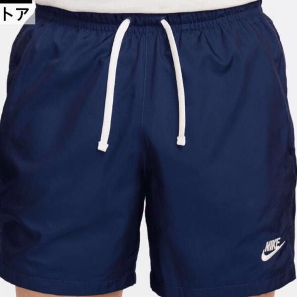 NIKE ウーブンフロー ショートパンツ ネイビー 水陸両用