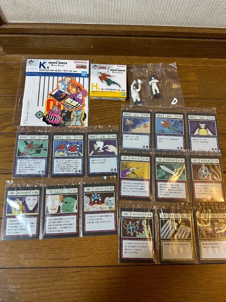 ハンターハンター 一番くじ 呪文カード 指定ポケット レイザーと14人の悪魔 フィギュア まとめ売り