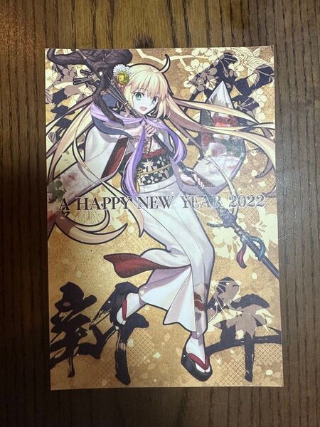 Fate/Grand Order 年賀状 2022 アルトリア・キャスター