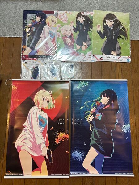リコリスリコイル 一番くじ イラストボード ラストワン ポスター アクリルスタンド アクリルキーホルダー