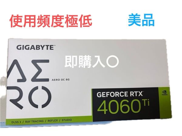 GIGABYTE AERO GeForce RTX 4060Ti GV-N406TAERO OC-8GD