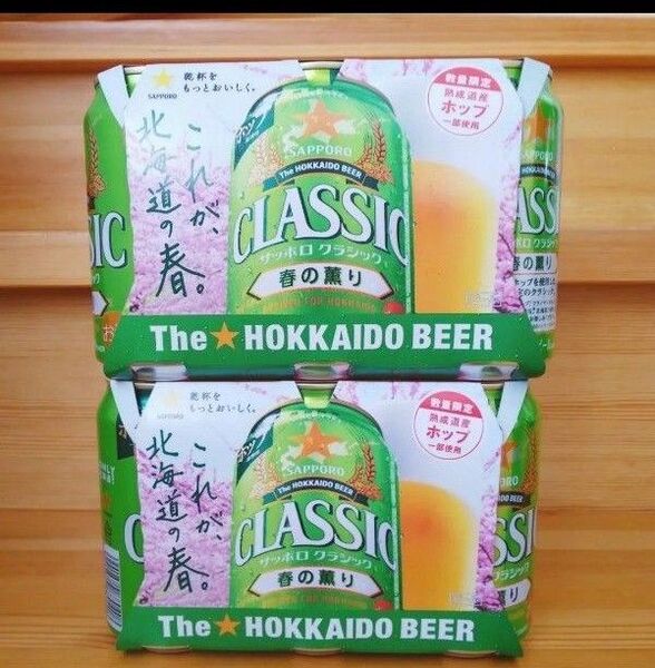 サッポロクラシック 春の薫り350ml 12本