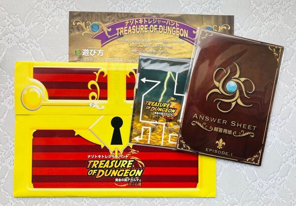 MOVIE ROCK TREASURE OF DUNGEON 黄金の国アガルタと竜の心臓 トレジャーオブダンジョン 謎解き