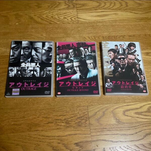 アウトレイジ 全巻 レンタル落ち DVD 西田敏行 北野武監督 ビートたけし