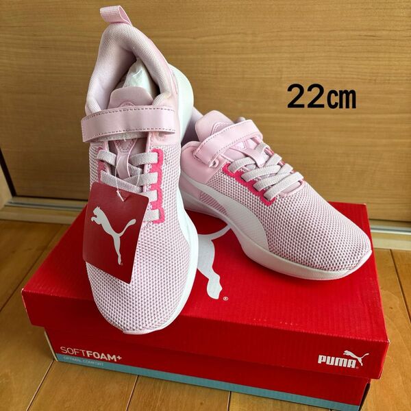 PUMA☆22㎝スニーカー