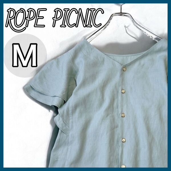 ROPEPICNIC フリル袖シャツ 半袖 Mサイズ レディース グリーン ロペピクニック ブラウス トップス ブラウス