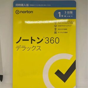 【新品未開封!】ノートン360デラックス 1年 3台版 同時購入版