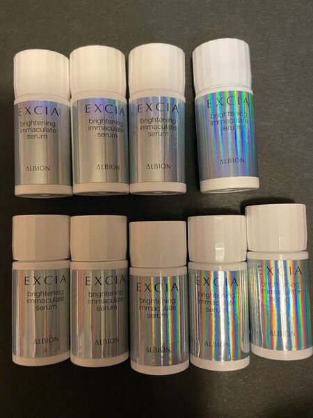 ALBION エクシア ブライトニング イマキュレート セラム 1.5ml×9個