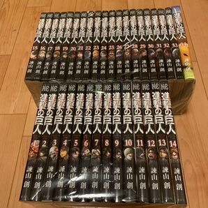 進撃の巨人 全巻セット