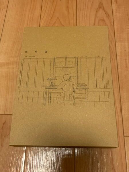 米津玄師 地球儀 CD