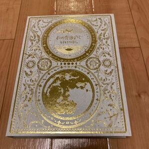 今は今で誓いは笑みで ずっと真夜中でいいのに