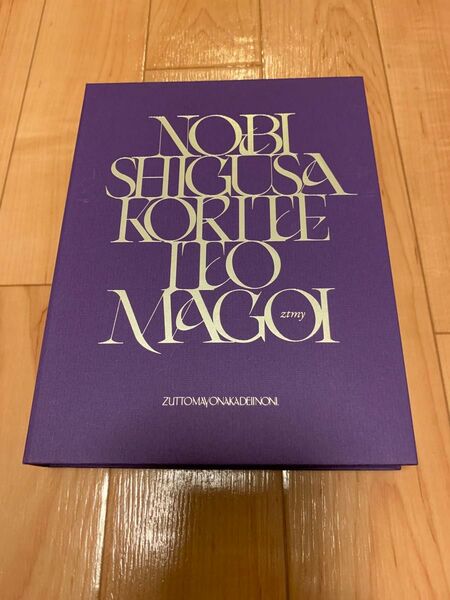 ずっと真夜中でいいのに 伸び仕草懲りて暇乞い Blu-ray Disc付 ずとまよ CD