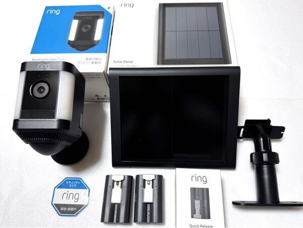 美品 Ring Spotlight Cam Plus ソーラーパネル+増設用予備バッテリー付き 防犯 ワイヤレス Alexa連携