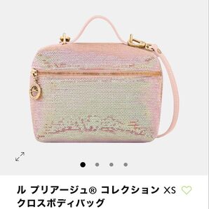 ロンシャン★ショルダーバッグ★ル プリアージュ クロスボディXS