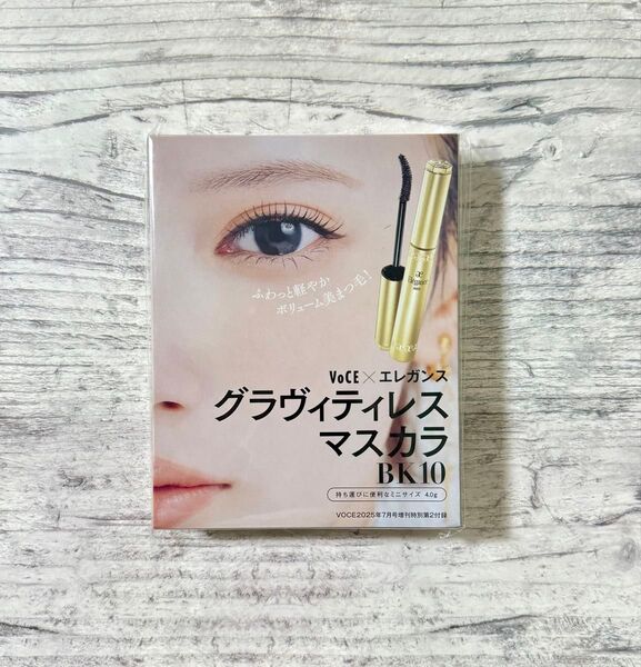 エレガンス★グラヴィティレス マスカラ ミニサイズ黒★新品未開封