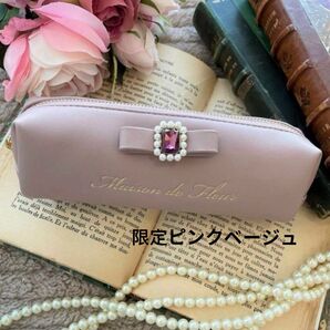 Maison de FLEUR パールビジュー合皮リボンペンポーチ 新品 限定ピンク/ピンクベージュ