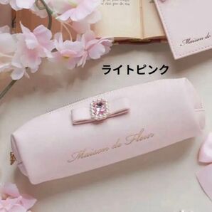 Maison de FLEUR パールビジュー合皮リボンペンポーチ 新品 ライトピンク