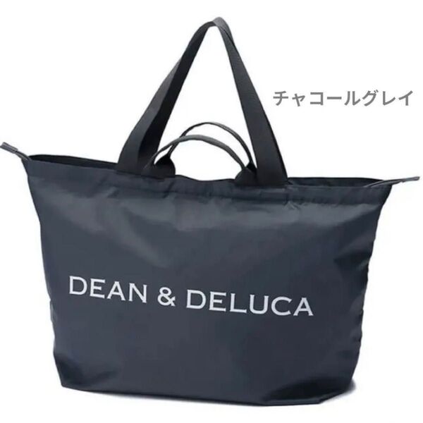 DEAN&DELUCA ディーンアンドデルーカ パッカブルトートバッグ チャコールグレー