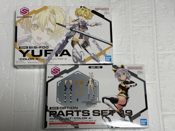 新品 30MS SIS-F00ユフィアカラーA/30MSオプションパーツセット19ダッシュユニットカラーA 2点セット品