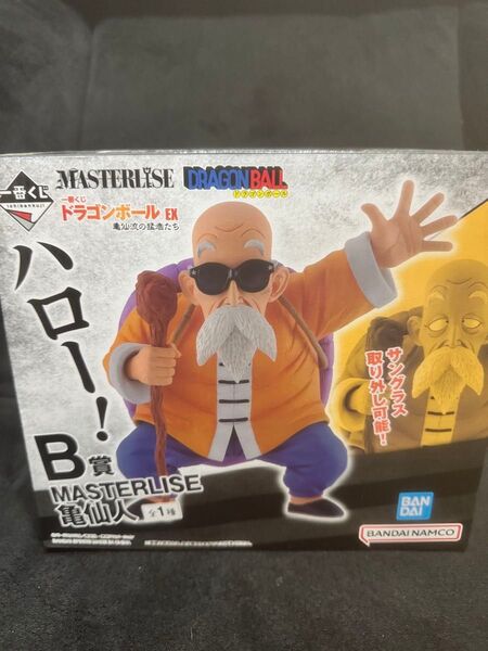 一番くじ B賞 亀仙人 MASTERLISE ドラゴンボール 亀仙流の猛者たち フィギュア EX