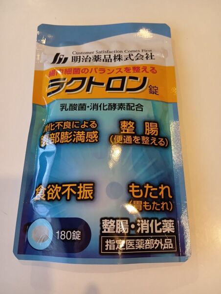 明治薬品 ラクトロン錠 180錠