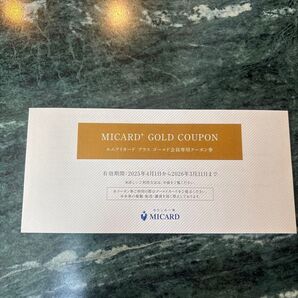 MICARD+ GOLD COUPON エムアイカード プラス